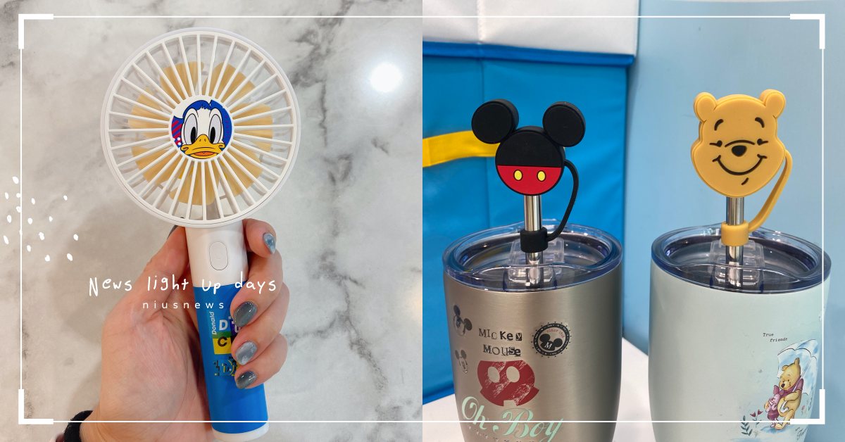 7-11推出迪士尼環保餐具、唐老鴨系列週邊！手持電扇背面有「鴨鴨翹屁屁」萌度超高 7-11、唐老鴨、米奇、維尼小風扇、收納箱、衣架、滑鼠