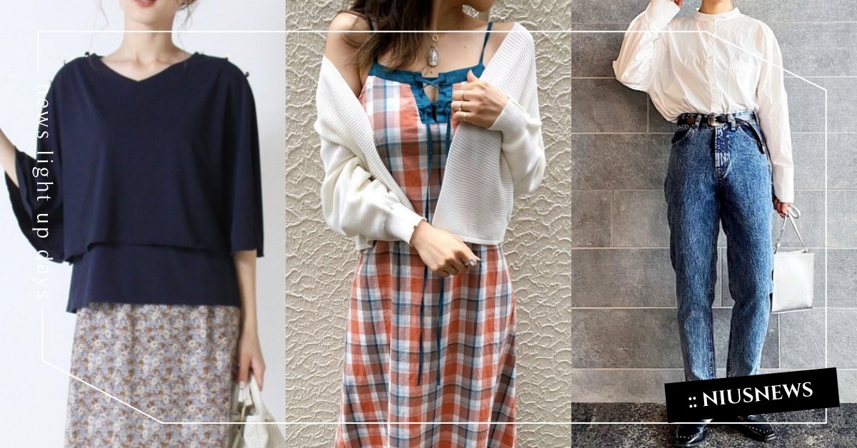 幸運調色盤：12星座明天穿什麼？（6/29-7/5）  星座、星座穿搭、時尚、流行