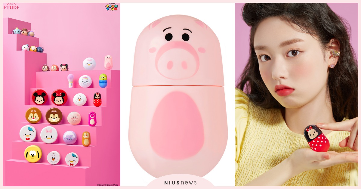 火腿豬不倒翁唇釉太Q！ETUDE推出TSUM TSUM系列開箱，少女心大噴發   TSUM TSUM、ETUDE、唇釉、火腿豬、不倒翁