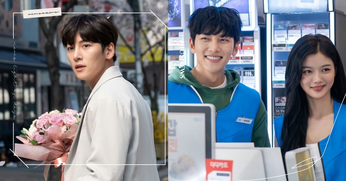 韓劇《便利店新星》池昌旭×金裕貞！不良少女工讀生vs外冷內熱呆萌店長！ 韓劇、便利店新星、池昌旭、金裕貞、浪漫愛情、喜劇、爆笑、韓國