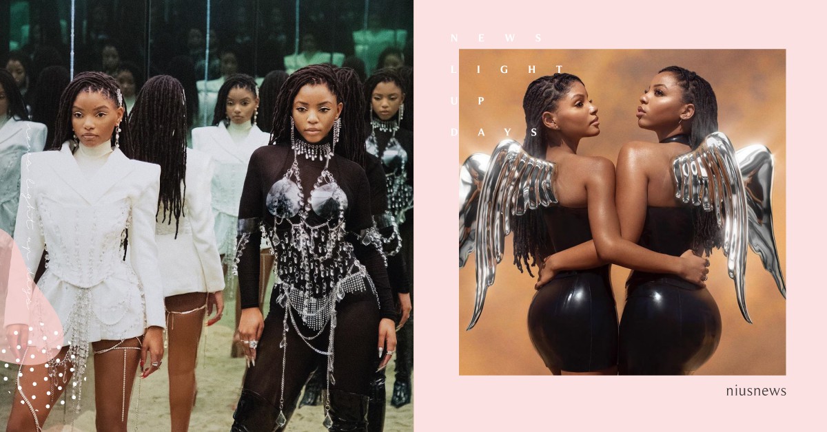 碧昂絲出品品質保證！Chloe x Halle新專輯大勢發行｜好聲音 好聲音、碧昂絲、Beyonce、Chloe x Halle、歐美音樂、Ungodly Hour