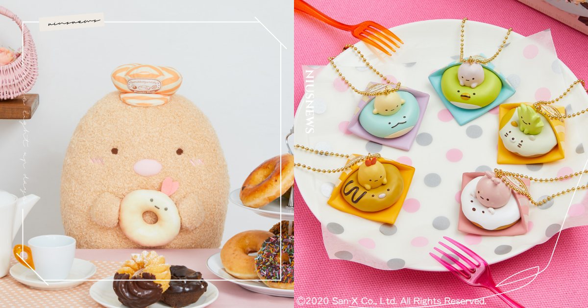 角落小夥伴「甜甜圈一番賞」療癒開抽！白熊毛絨大玩偶、可愛吊飾＆瓷盤都想Get 角落小夥伴、一番賞、白熊、貓咪、炸豬排、企鵝？、甜甜圈