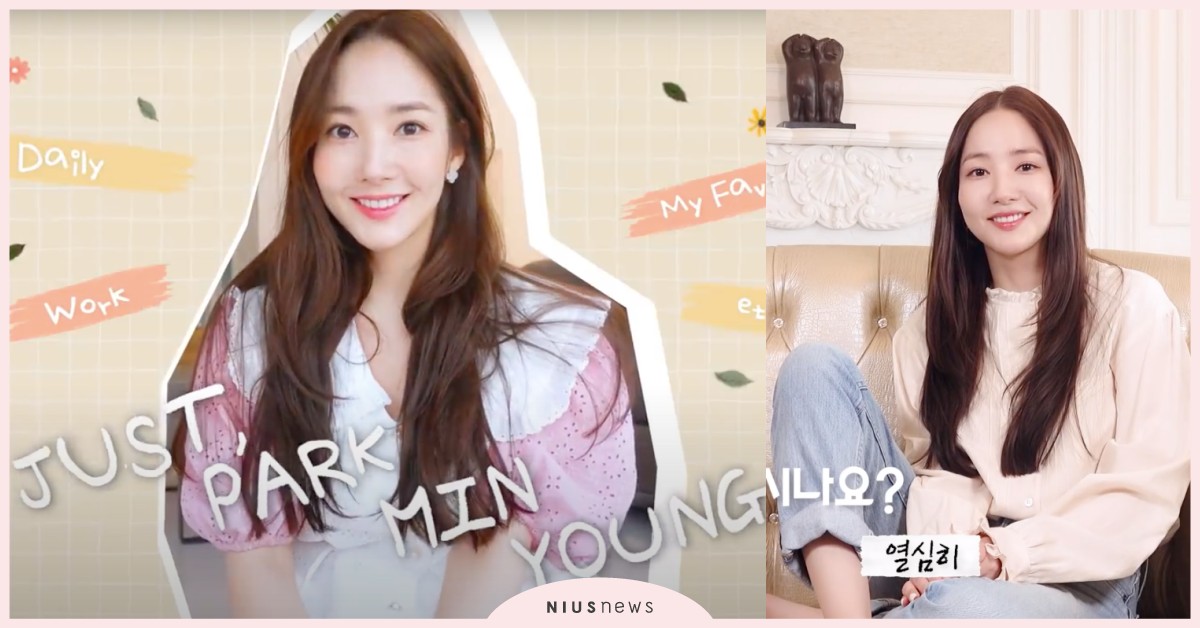 朴敏英轉戰YouTuber！唱歌、烹飪、跳舞通通來，好友安普賢：「現在就訂閱」！ YouTube、朴敏英、그냥、 박민영 Just Parkminyoung、安普賢