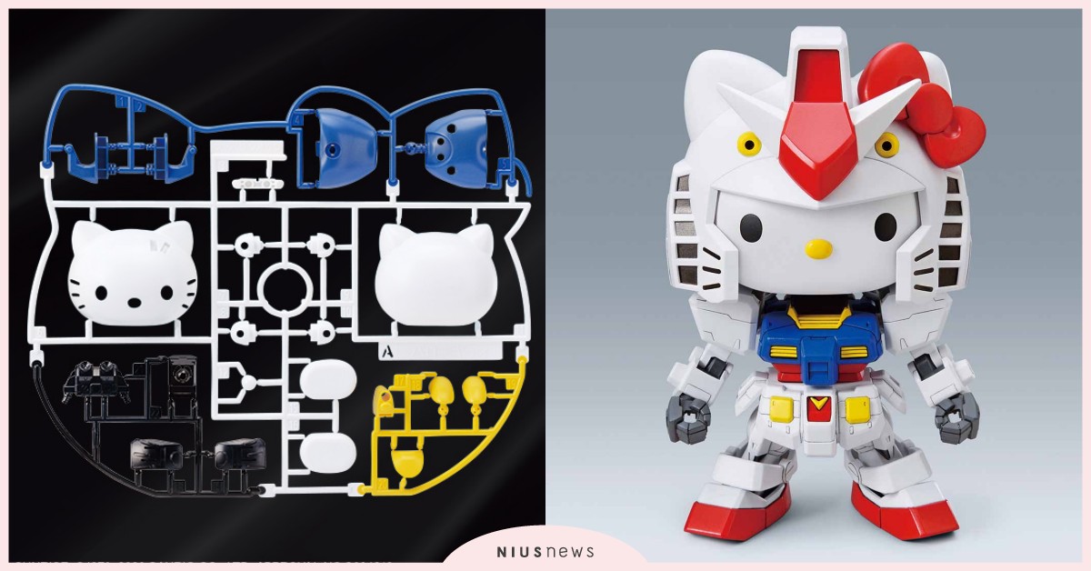 「Hello Kitty × 鋼彈模型」強勢聯名！零件組是蝴蝶結和凱蒂貓啊 Hello Kitty鋼彈模型、Hello Kitty、鋼彈、凱蒂貓、台灣萬代南夢宮