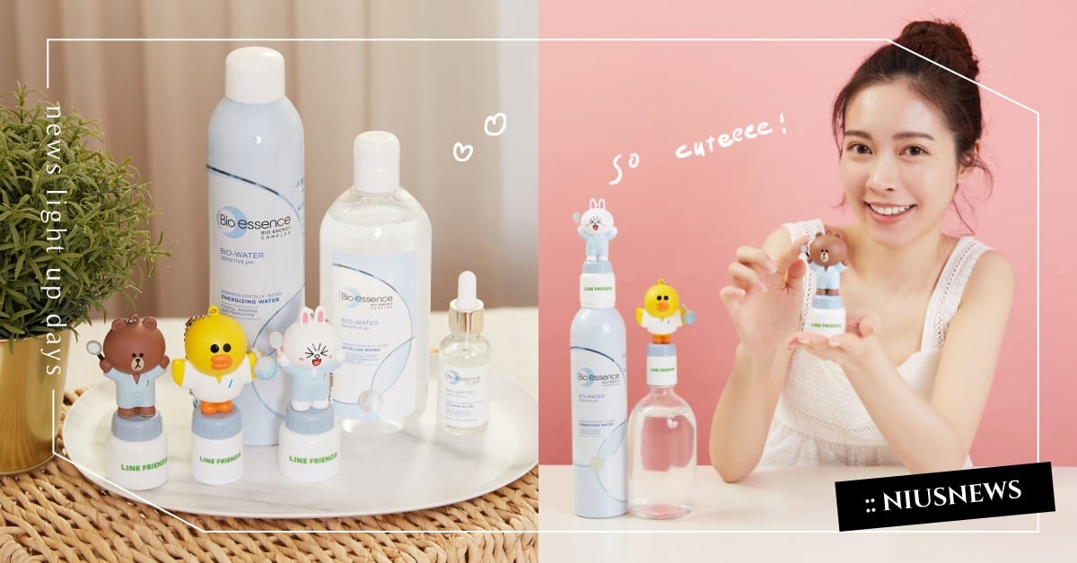 又萌又會保養的熊大妳看過嗎？ LINE FRIENDS攜手碧歐斯推出超萌保養組合 LINE FRIENDS、 熊大、莎莉、兔兔、碧歐斯、保養、夏天、限定