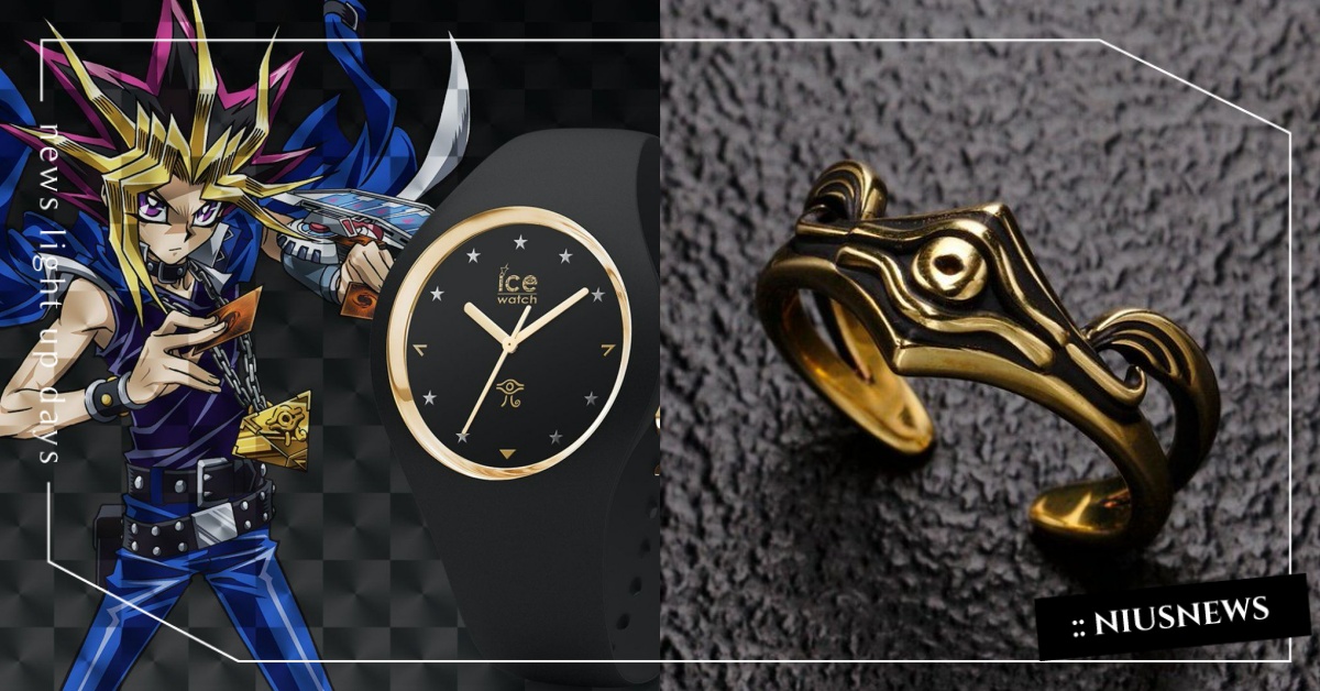 秒變遊戲BOY！《遊戲王》聯名配件飾品，把海馬青眼白龍、千年之眼神器戴上手！ 遊戲王、飾品、配件、手錶、ice-watch、戒指、千年之眼、荷魯斯之眼、武藤遊戲、海馬瀨人、動漫、週邊