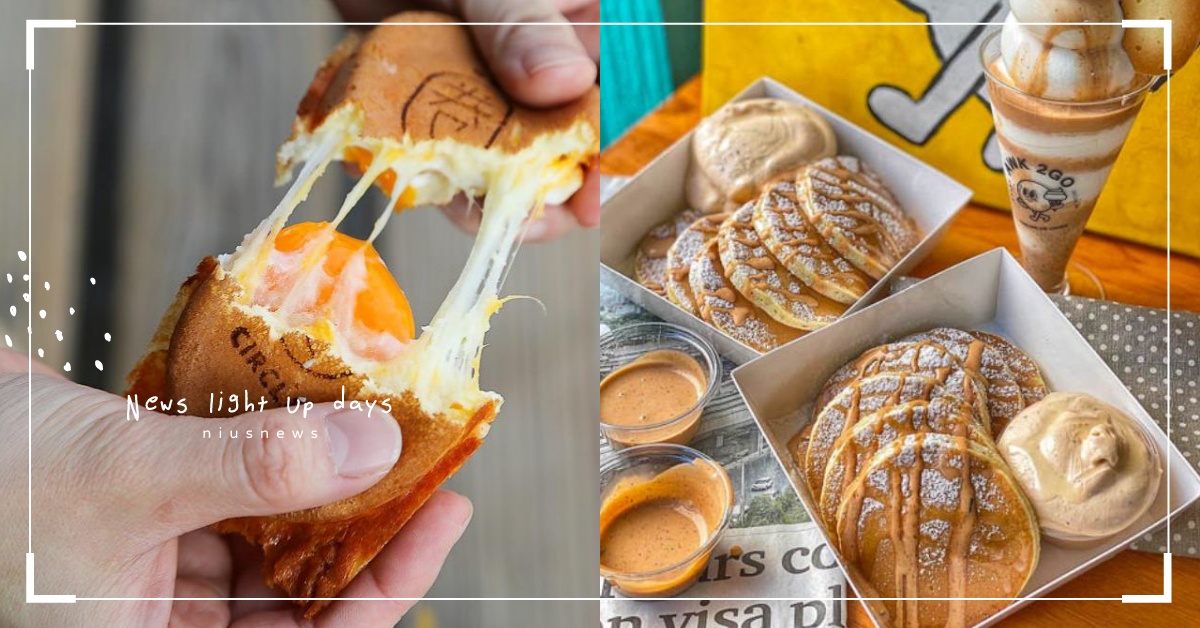 散步時的小確幸！台南14間私藏手拿美食大公開！甜甜圈、蔥油餅、雞蛋糕療癒胃口！ 愛玩妞在台南、台南部落客、台南美食懶人包、台南旅遊懶人包、AWK2Go乳酪鬆餅、學甲7元雞蛋糕 、灣裡蔥油餅、三赫燒餅、阿德甜甜圈、Yvonne dessert shop、轉圈圈雞蛋糕、學甲無名蔥油餅、炸雞洋行、金銀銅黑糖飲品、吃甜甜 Eat sweet、灣裡無名脆肉、Maum cafe마음카페、自來香餡餅