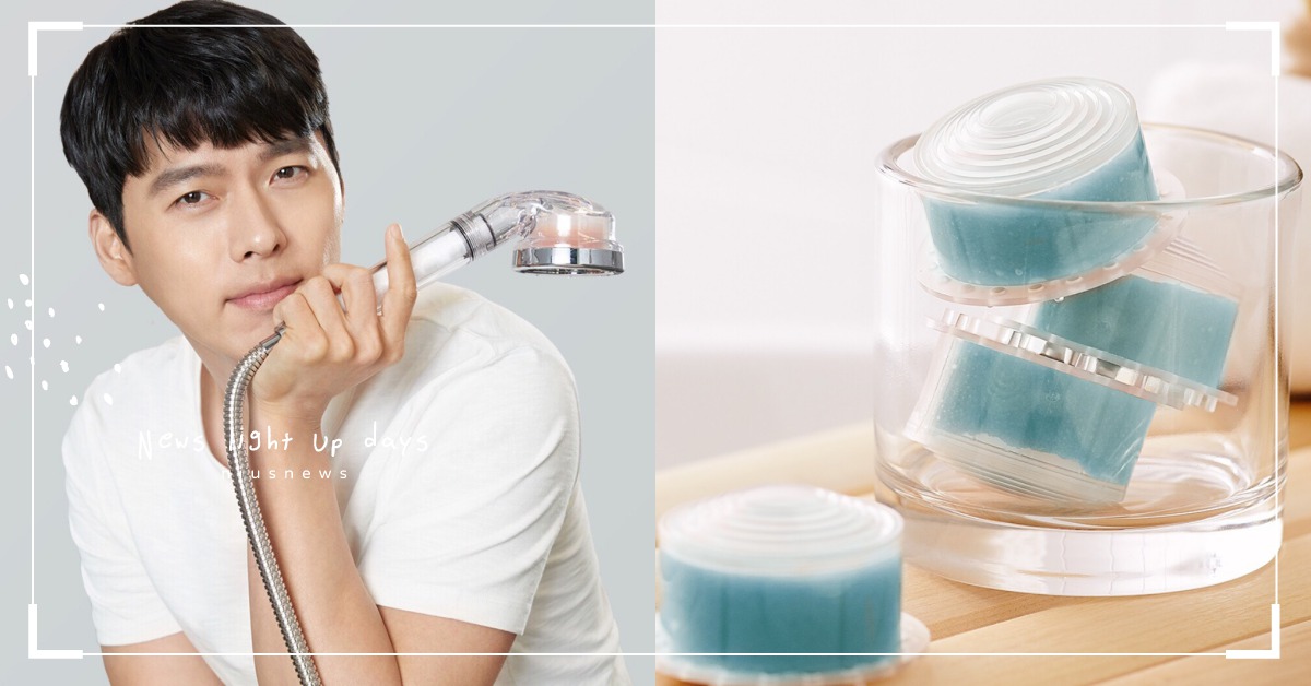 跟著玄彬歐爸洗香香！最新代言「維他命蓮蓬頭」被燒慘，洗澡還有迷人香氣 玄彬、維他命C、蓮蓬頭