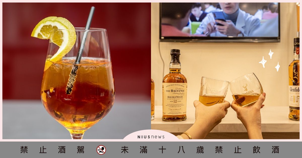 5招威士忌入門秘訣！一次搞懂花果香多重風味、超帥氣酒吧點酒方式，新手趕緊筆記！ 威士忌、威士忌入門、果香、花香、威士忌喝法、單一麥芽、調和威士忌、酒酒窩好酒推薦