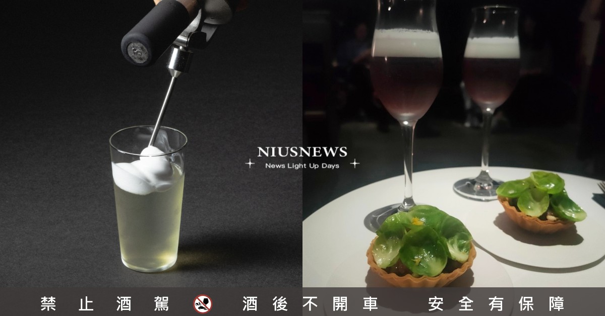ROOM by Le Kief 全新菜單！打造「蔬食」餐酒饗宴，推翻日常飲食習慣 妞新聞酒吧地圖、ROOM by Le Kief、分子調酒、大安區酒吧、酒吧推薦、茶調酒、調飲廚房、餐酒搭配、酒搭餐