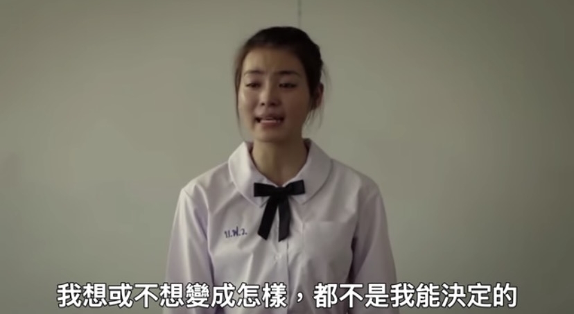 「我只有一邊乳房，礙到你了嗎？」面對霸凌，沒有人須要為自己的疾病道歉！ 乳癌、泰國、霸凌、疾病