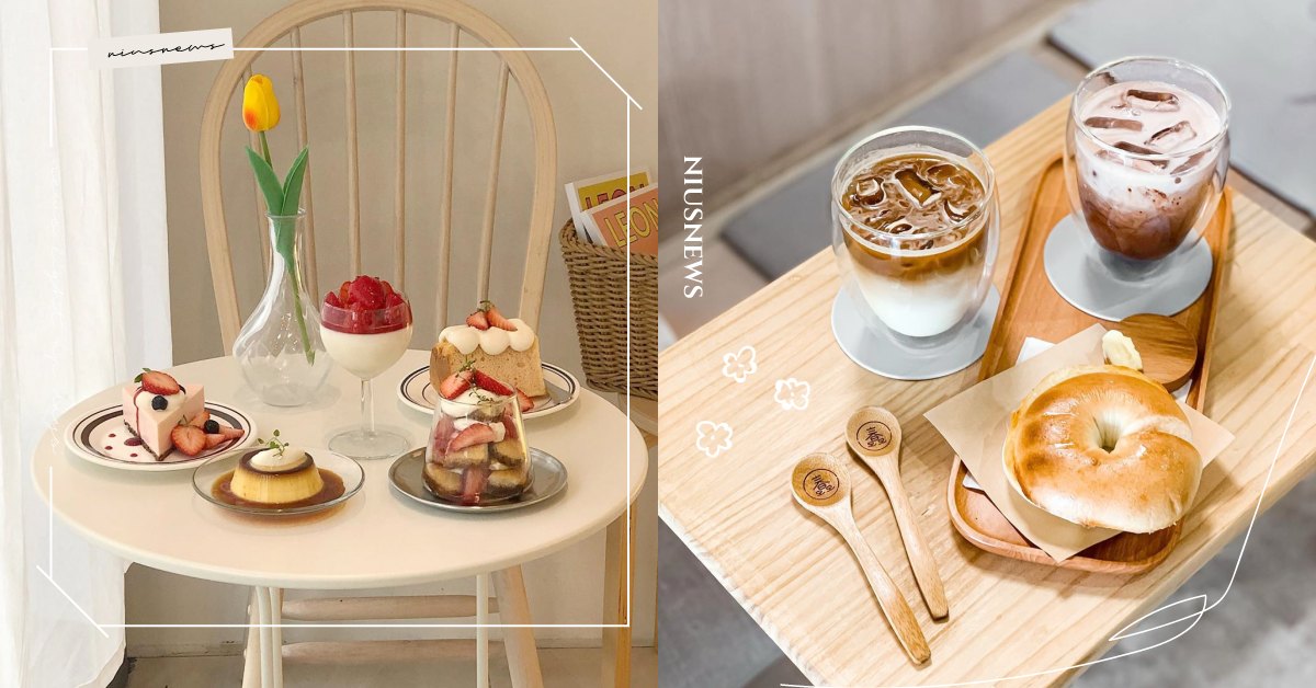 桃園5家正韓咖啡廳！藍莓巴斯克乳酪搭一杯濃醇咖啡，絕美採光每個角落都是浪漫攝影棚 桃園、中壢、韓系、咖啡廳、蠢咖啡、弎甜、我們咖啡、cafeperse、愛玩妞口袋清單、愛玩妞吃甜點、愛玩妞坐咖啡廳、愛玩妞北部