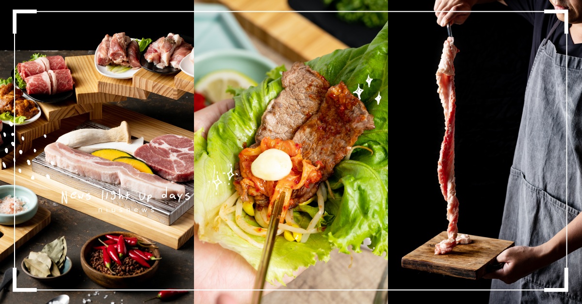 全新韓式直火燒肉「姜滿堂」插旗新竹！超豪邁65公分豬五花霸氣登場、小菜還能吃到飽 韓式、直火燒肉、韓式烤肉、新品牌、韓式燒肉