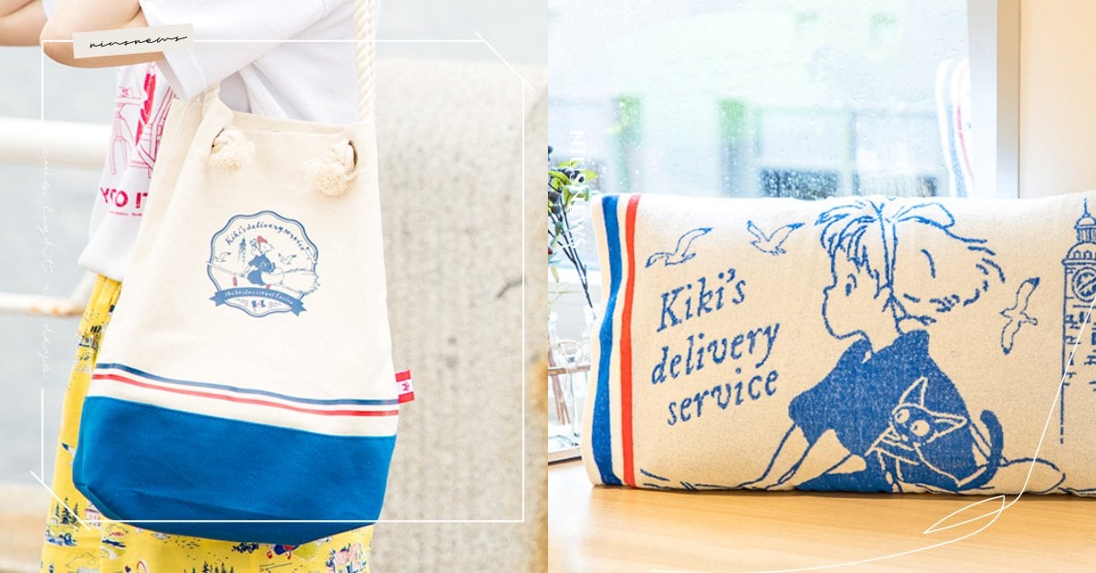 吉卜力夏日新品！《魔女宅急便》帆布包、漫畫風玻璃杯、收納卡夾，海港風情沁涼必收 日本、吉卜力、魔女宅急便、橡子共和國、神隱少女、龍貓、霍爾的移動城堡、天空之城、玻璃杯、紙膠帶、帆布包