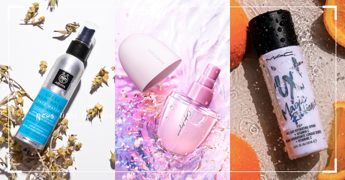 噴起來涼涼的超舒服！夏日大好評「保濕噴霧」新品，定妝、舒緩降溫必須來一瓶 噴霧、保濕噴霧、 THE BODY SHOP、 黛珂、資生堂、APIVITA