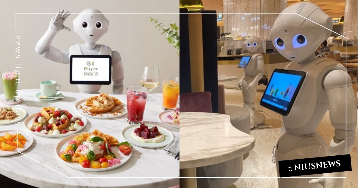 東京澀谷必訪「機器人咖啡廳」！中英日3語言都通，陪玩陪聊還會跳舞？ PepperPARLOR、機器人、機器人咖啡廳、日本、東京