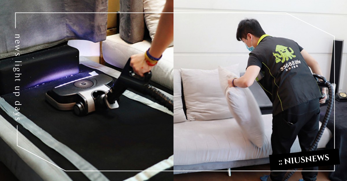 換季過敏兒不再打噴嚏！除塵蟎這種小事，就交給專業的「生活大管家」來吧 台灣大車隊、生活大管家、除塵蟎、過敏、潔衣家、換季、洗冷氣、洗衣服、代客洗衣