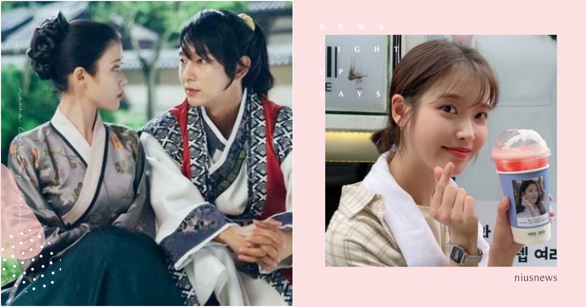 「四樹CP」又發糖！四王子李準基應援IU新電影，超私心甜喊：我的紀錄片也拜託你 月之戀人－步步驚心：麗、IU新電影、李準基新劇、電影Dream、四樹CP、韓星應援、應援餐車、IU應援