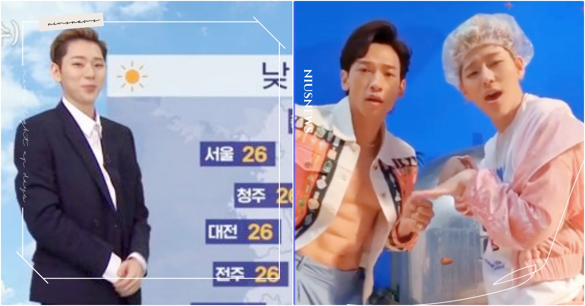 ZICO亂入天氣預報上熱搜！揪女主播跳超中毒「求雨舞」，RAIN也挺8塊腹肌加入 ZICO、ZICO新歌、Any Song、Summer Hate、Summerhatechallenge