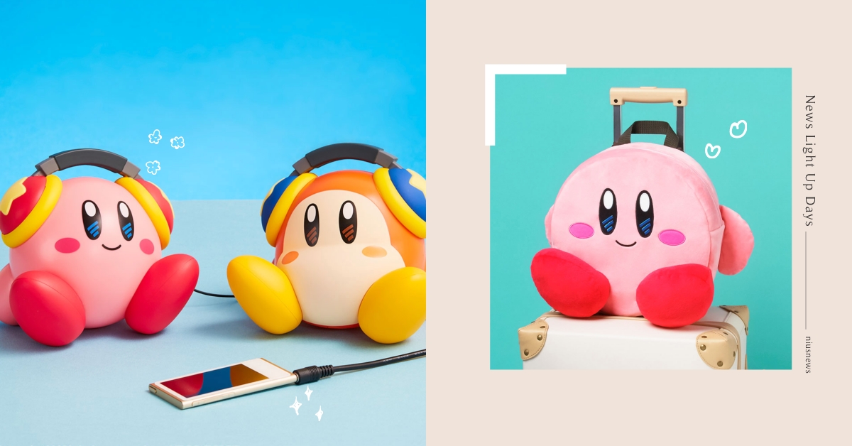 「星之卡比」一番賞開抽！造型藍牙音響、超萌後揹包實用必抽，每天都要有卡比的陪伴！ 星之卡比、一番賞、枕頭、藍牙音響、後揹包、杯子、吊飾、地毯、滑鼠枕、瓦多迪、毛巾