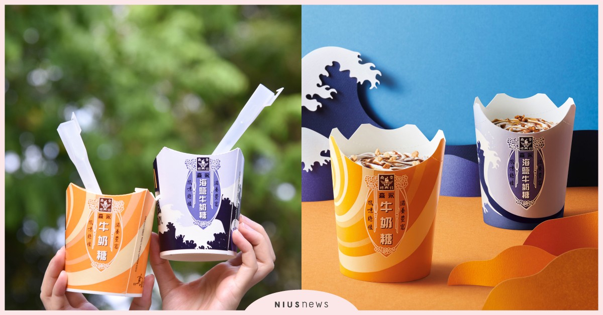 麥當勞「森永牛奶糖冰炫風」強勢回歸！「森永海鹽牛奶糖冰炫風」期間限定登場 麥當勞、森永牛奶糖冰炫風、森永海鹽牛奶糖冰炫風、麥當勞浮世繪、葛飾北齋、神奈川沖浪裏