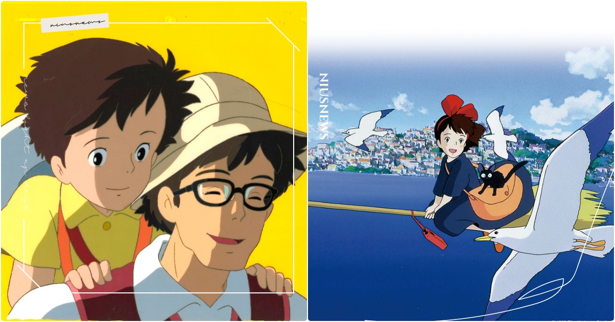 看懂寓意了嗎？藏在宮崎駿作品裡的小細節，原來意義無比深遠 宮崎駿、龍貓、神隱少女、魔女宅急便、霍爾的移動城堡、安雅與魔女