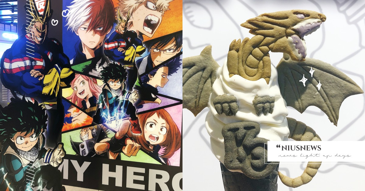 《我的英雄學院》＆《遊戲王》快閃店在台北！限量周邊、青眼白龍冰淇淋變身遊戲BOY 我的英雄學院、遊戲王、快閃店、主題餐廳、武藤遊戲、海馬瀨人、城之內克也、綠谷出久、歐魯麥特、爆豪勝己、FANFANS