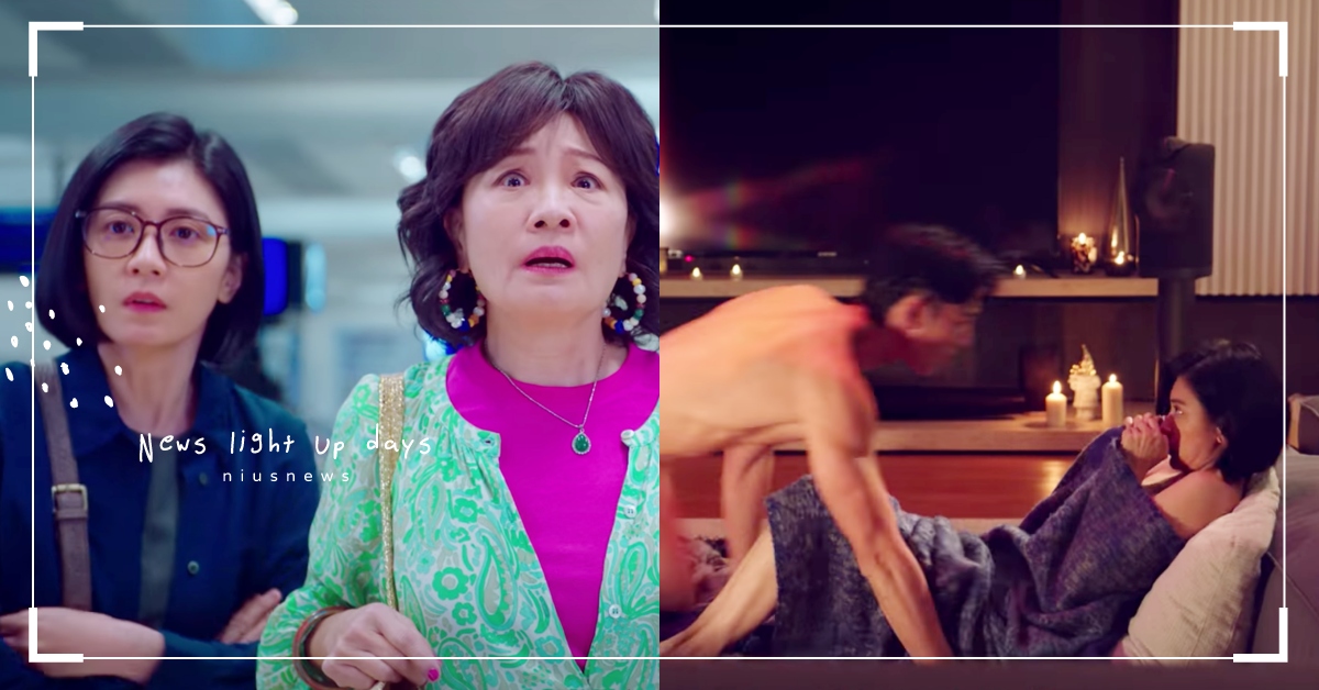 台劇《媽，別鬧了》前導預告出爐！吳慷仁爆肌露下體、柯佳嬿爆醉罵路人驚翻網友 媽，別鬧了、台劇、華語、喜劇、賈靜雯