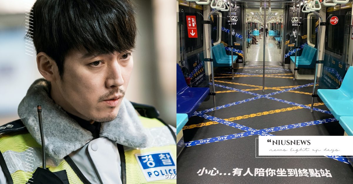 張赫、金材昱帥氣身影攻佔北捷！夏天最暗黑的列車板南線登場 八大電視、張赫、金材昱、VOICE