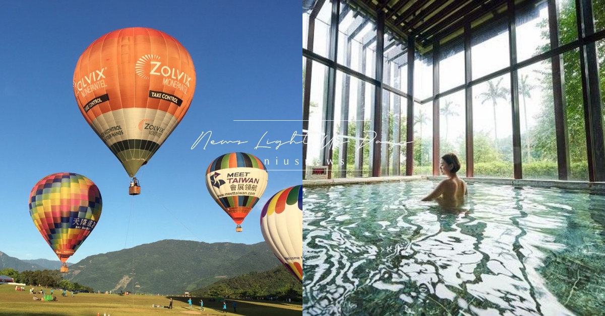 不能去日本就去知本，不能去沖繩琉球就去台東追熱氣球！「偽出國」旅遊限定行程攻略 礁溪老爺酒店、得天露營車體驗、得天露營體驗區、知本老爺酒店、2020台東熱氣球嘉年華
