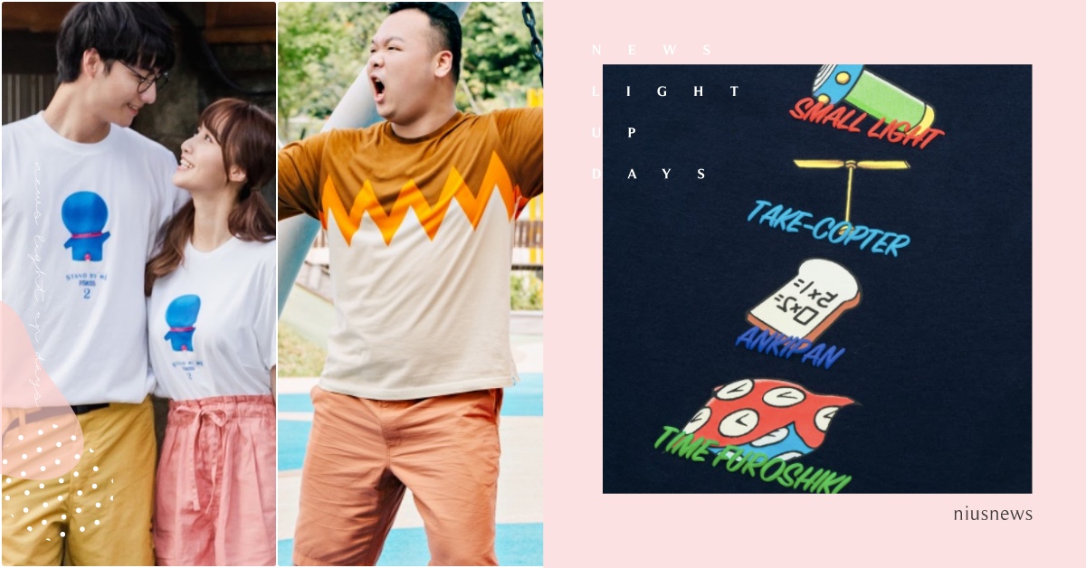 胖虎上衣神還原！UNIQLO推「哆啦A夢聯名TEE」，任意門＆記憶土司一穿神救援 UNIQLO聯名、UT聯名、哆啦A夢聯名、哆啦A夢聯名服飾、竹蜻蜓