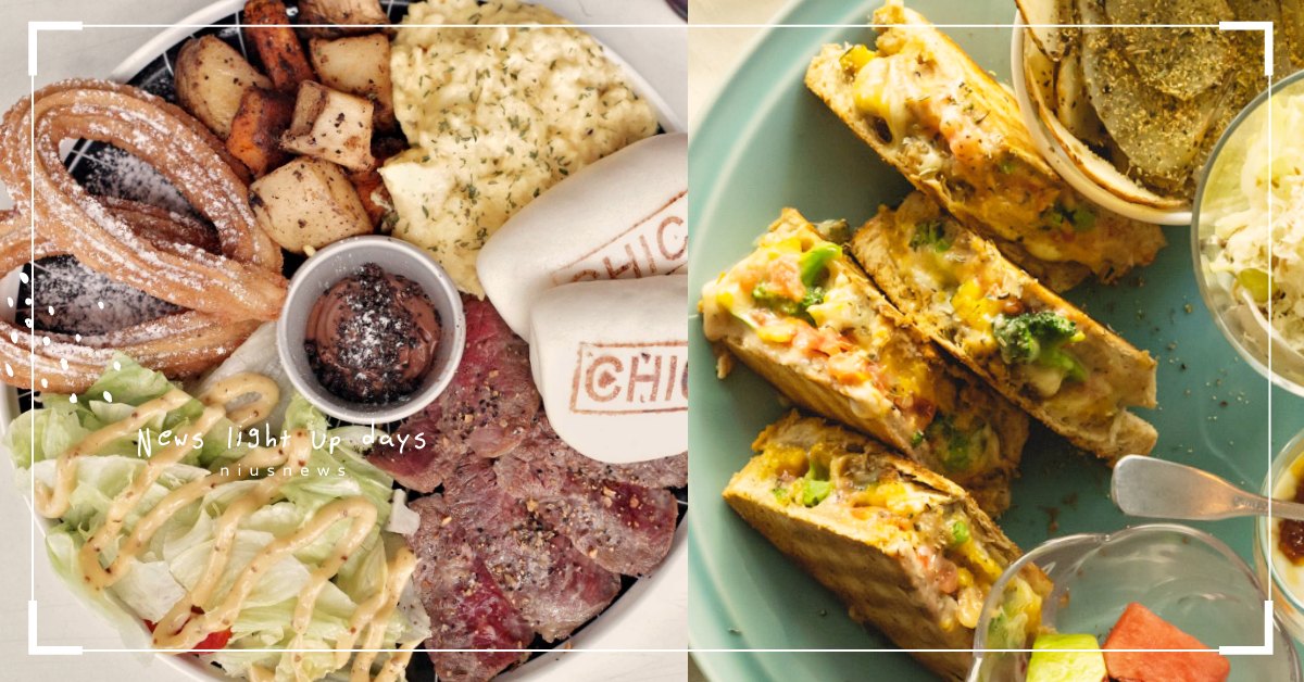 雲林不可不吃早午餐6選！濃郁花生醬牛肉堡超銷魂，吉拿棒與刈包的創意融合顛覆味蕾 雲林百選、雲林、斗六、虎尾、早午餐、早餐、咖啡廳、餐酒館、蔬食、小哉日日、青食、後院、CHICO餐廚、虎尾好食、著迷食間、愛玩妞口袋清單、愛玩妞中部、愛玩妞去踩點