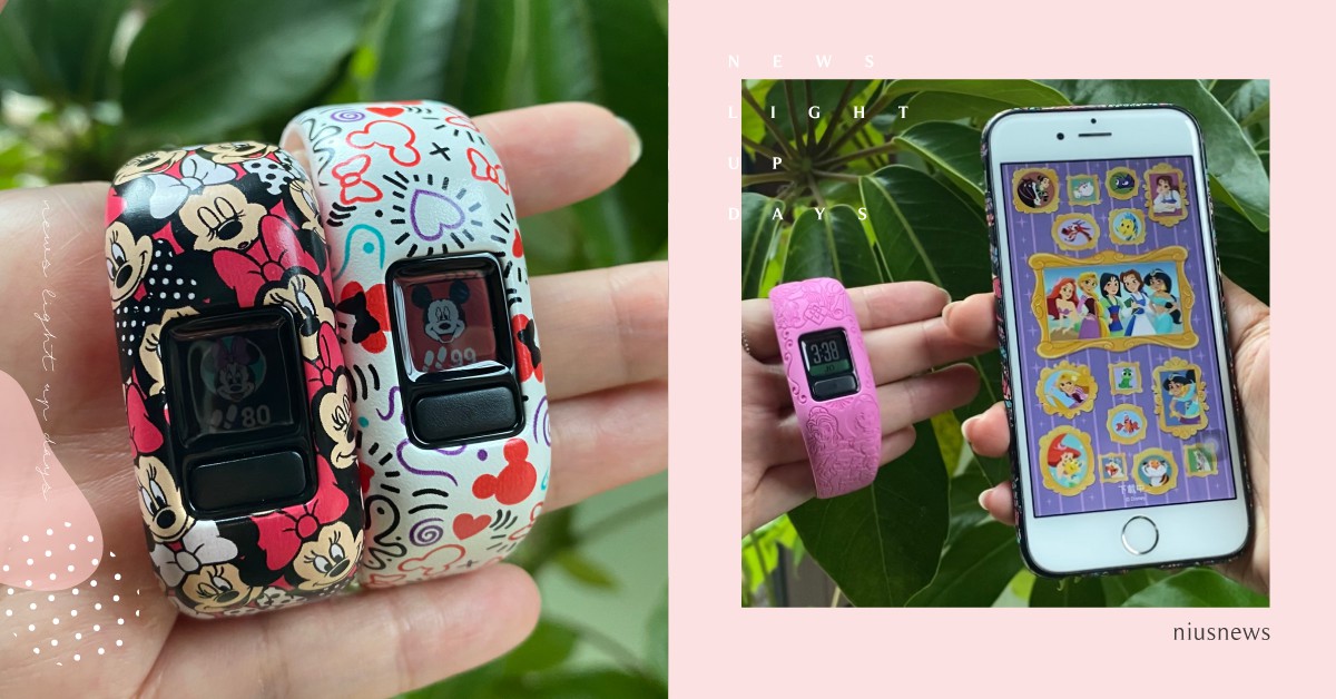 冰雪奇緣、迪士尼公主要選哪個？Garmin小童錶監測孩子健康，還能設置任務賺金幣 Garmin、童錶、智慧錶、冰雪奇緣、迪士尼公主、漫威、米奇、米妮、老爺酒店