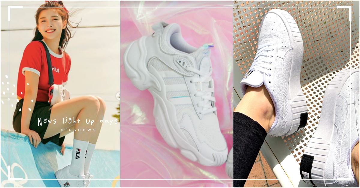 金裕貞也穿了！FILA、PUMA「5雙增高厚底小白鞋」特搜，＋5CM美腿神器必掃 增高小白鞋、厚底鞋、厚底小白鞋、FILA、金裕貞球鞋