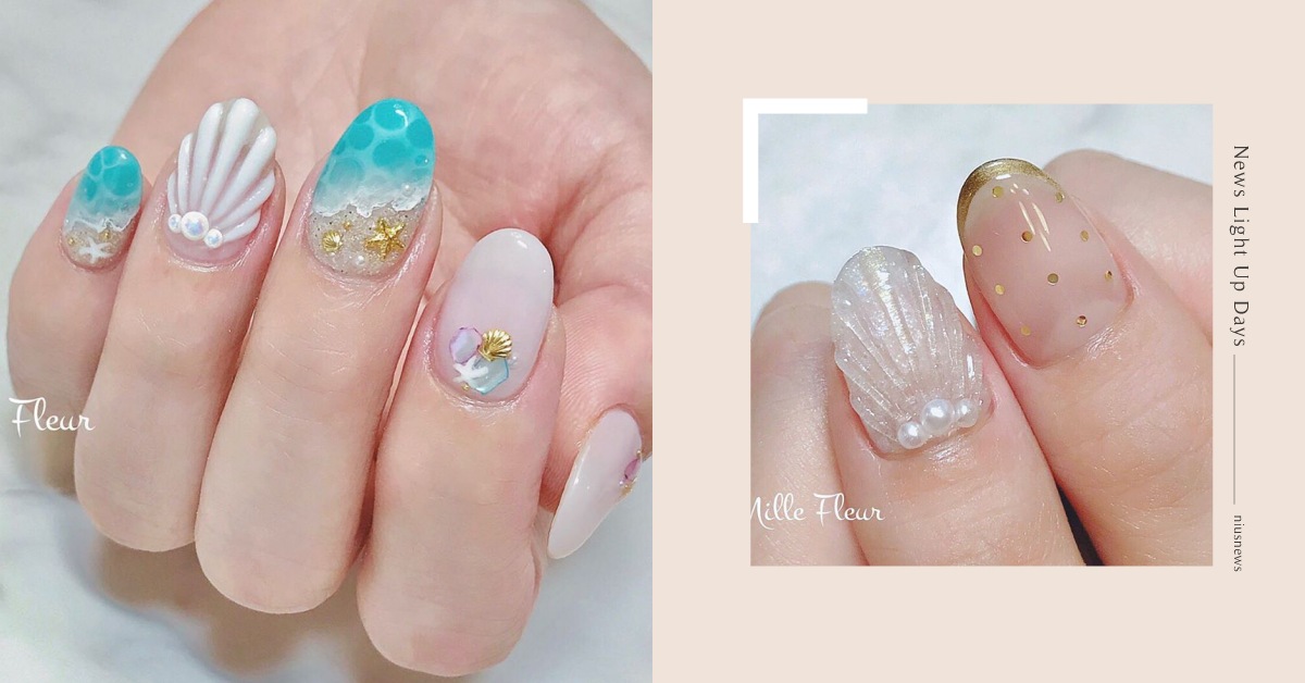 夏日必做5款「美人魚系美甲」仙女珠光＋立體貝殼，讓指尖成為矚目焦點！ 日本、日系、美甲、光療、美人魚