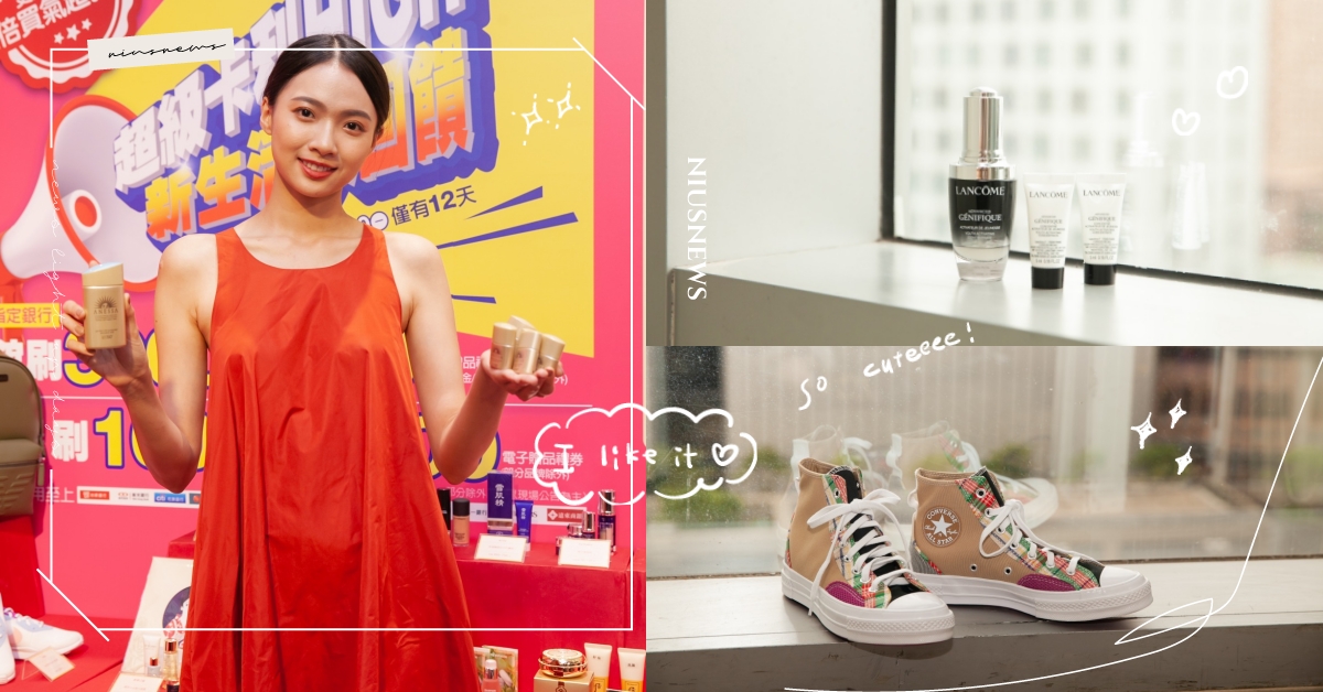 一起把三倍券變大張！新光三越「超級卡利High」史上最厲害，樂買一波趁現在！ 新光三越、 超級卡利HIGH、 振興三倍券