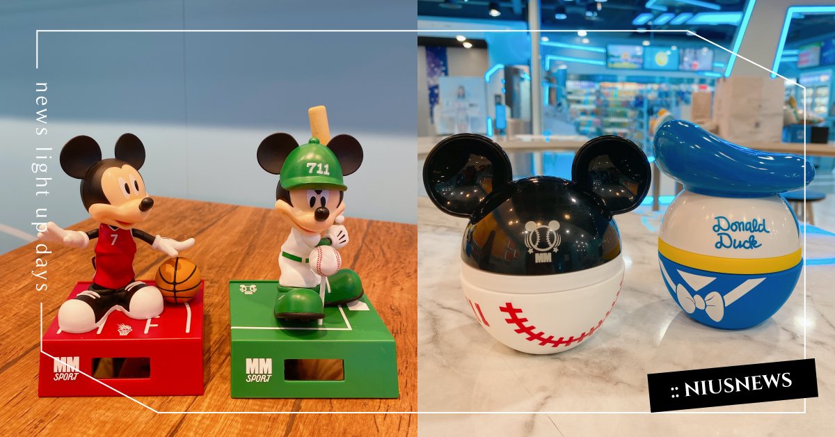 米奇運動員搖搖公仔太可愛！7-11最新全店集點「迪士尼系列盛夏運動趣」超萌亮相 7-11、統一超商、全店集點、迪士尼、米奇