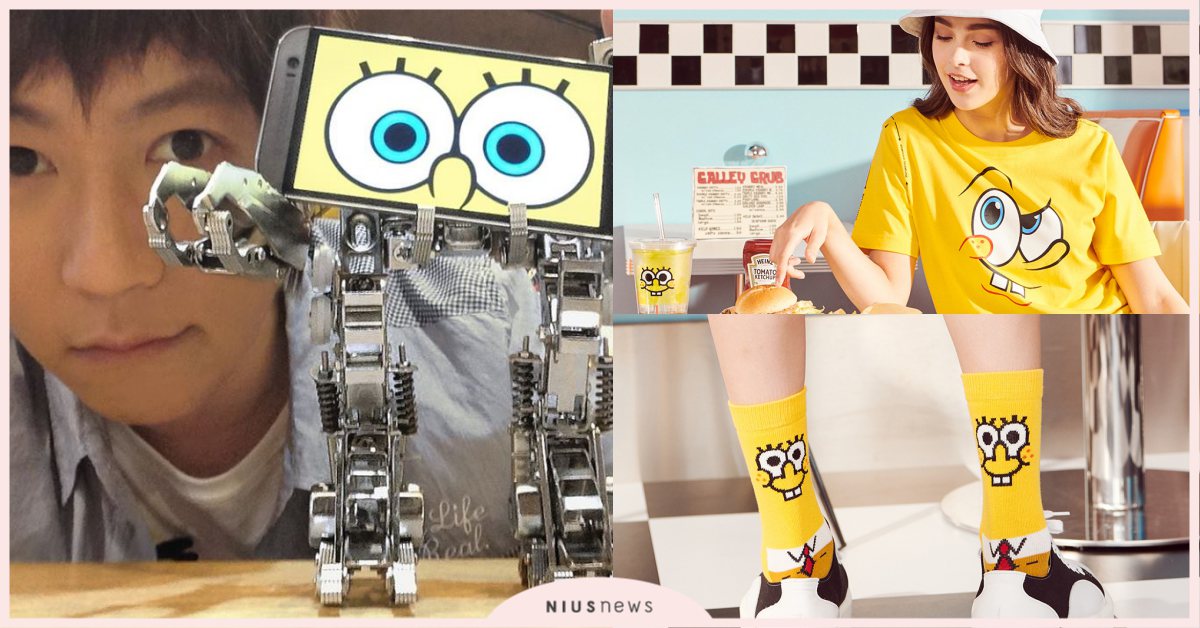 阿信寵愛他到做了專屬訂製款！STAYREAL×海綿寶寶聯名回歸，連配件都可愛翻！ 阿信、STAYREAL、五月天、海綿寶寶、聯名