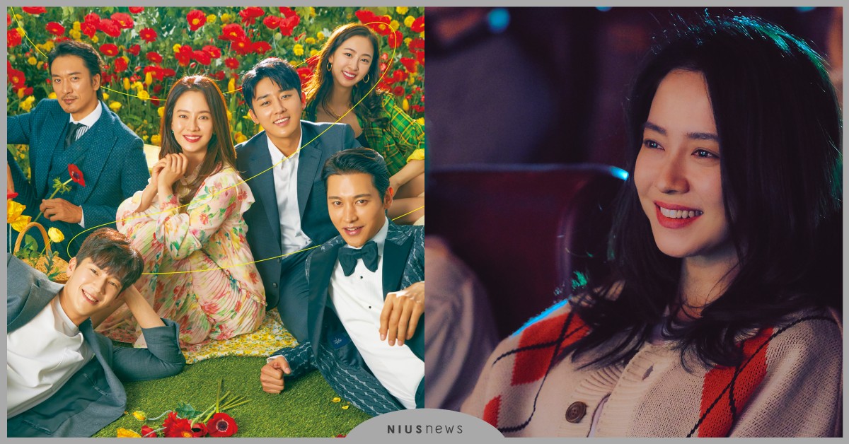 「懵智」宋智孝最新韓劇《我們，愛過嗎》！單身媽媽與「熟男版F4」上演五角戀 我們愛過嗎、宋智孝、孫浩俊、宋鍾鎬、具子成