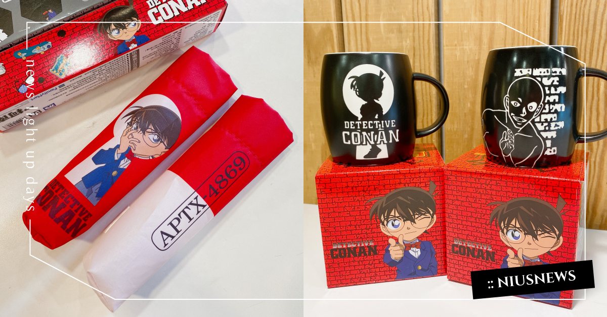 全家×名偵探柯南全店集點活動！怪盜基德＆赤井秀一六角盤、黑衣人馬克杯經典必收藏 全家超商、名偵探柯南、柯南、工藤新一、毛利蘭