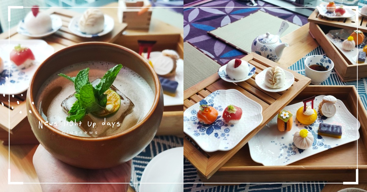 W Hotel「JAP-YEN 和風艷」日式下午茶！不用出國就能嚐到甜蜜和菓子 W Hotel、Wedgwood、紫艷酒吧、台北Ｗ飯店、下午茶
