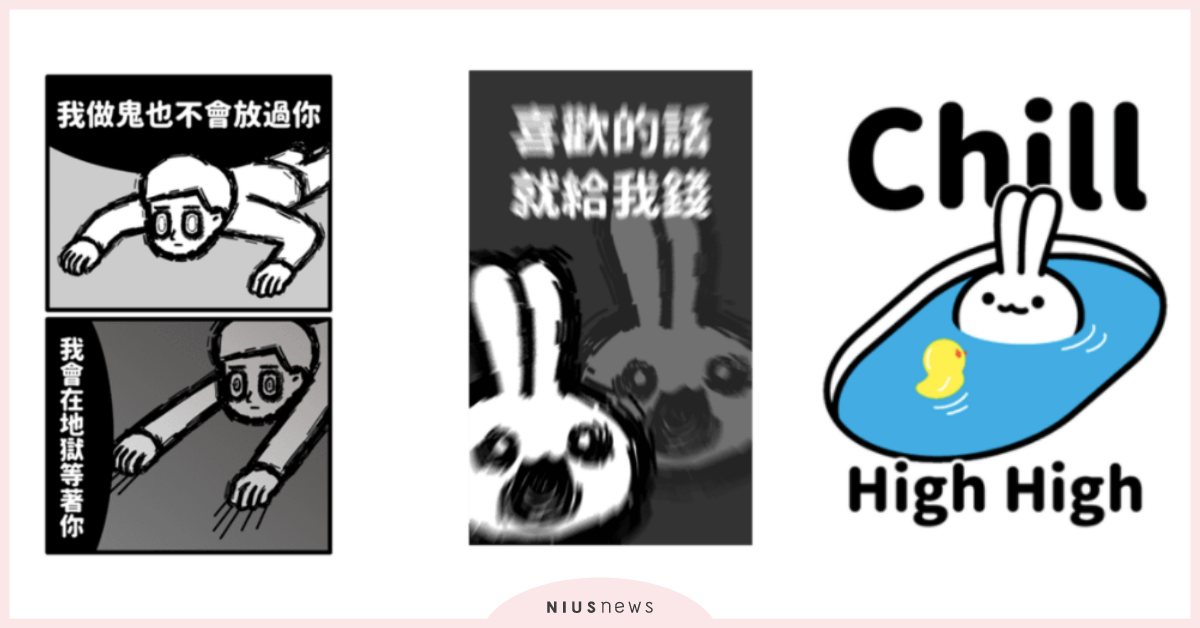 「我什麼都不想管了，就這樣吧！」《消極男子大貼圖》完美收錄厭世時會有的負能量心聲 消極男子、LINE貼圖、厭世、負能量、貧窮限制了我的想像