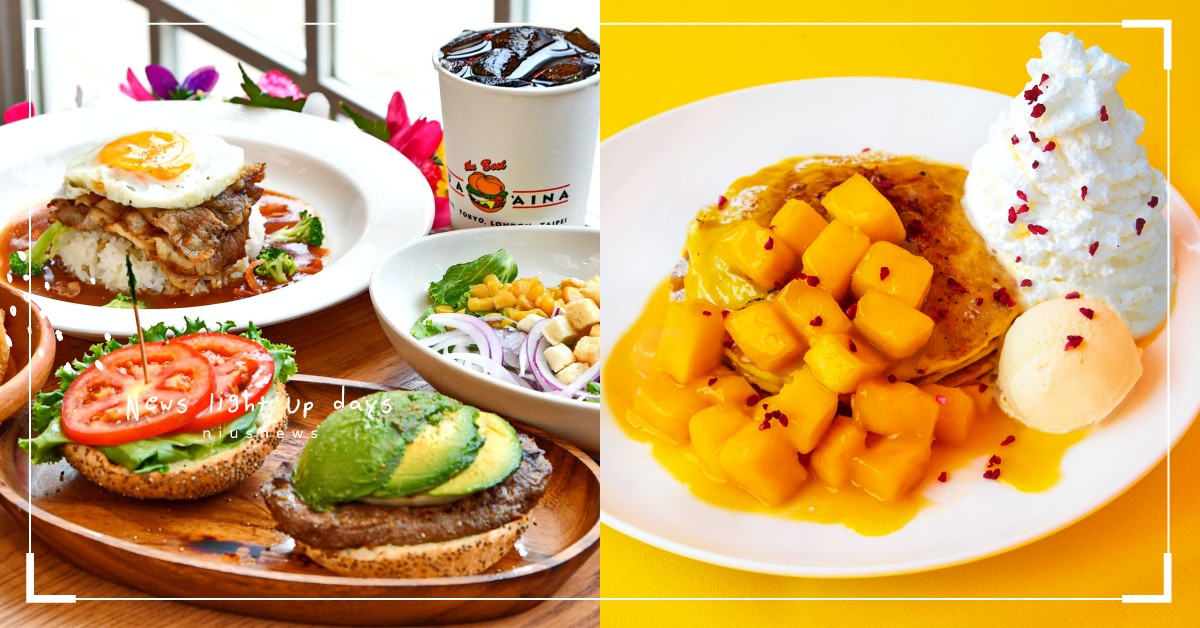 來自夏威夷「KUA`AINA酷哇漢堡」，聯名冰店推出台灣限定「烤布蕾芒果鬆餅」！ KUA`AINA酷哇漢堡、 ICE MONSTER、烤布蕾芒果鬆餅、夏威夷漢堡、酪梨牛肉漢堡、夏威夷火山熔岩燒烤莎朗牛排
