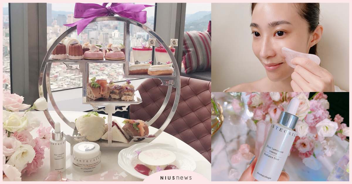 好吃又好拍！香緹卡聯名香格里拉推出夢幻下午茶，預約療程還能享受粉晶舒壓按摩 聯名、下午茶、香緹卡、馬可波羅酒廊