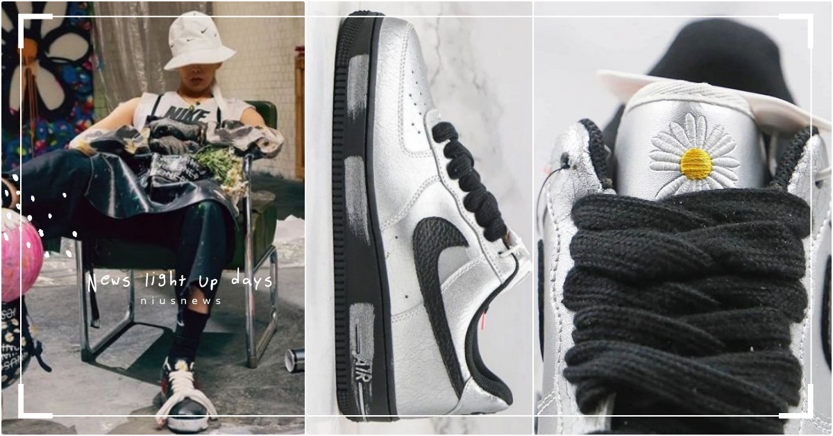 GD聯名NIKE小雛菊鞋第二彈外流！2020年「銀白漆皮＆黑勾勾版」實品圖瘋傳 GD聯名NIKE、NIKE小雛菊鞋、GD小雛菊鞋、AF1 PARA-NOISE、GD聯名第二彈、2020聯名鞋、G-Dragon聯名鞋