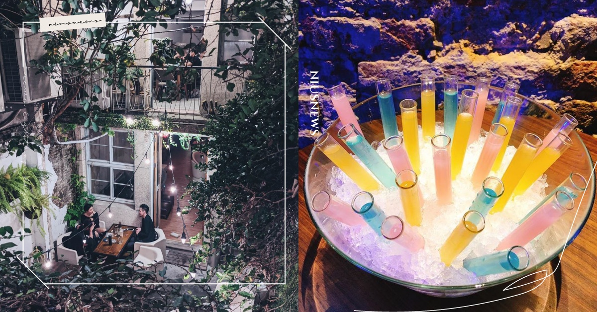 不讓小吃專美於前！嚴選台南8間特色酒吧，在老屋、中藥行中感受最chill的夜晚！ 愛玩妞在台南、台南部落客、台南美食懶人包、台南旅遊懶人包、The Sober Foodie 食上主義