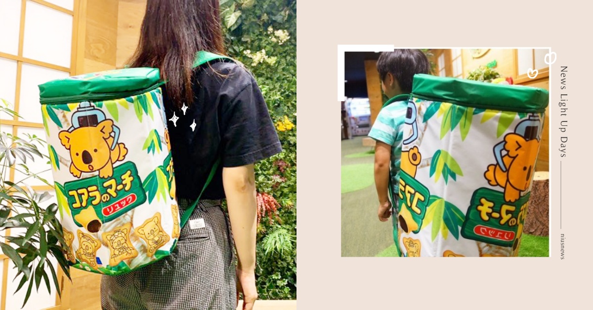 背起超大小熊餅乾去上學！「樂天小熊」聯名背包萌度爆表，全球限量巨大款比小孩還高 小熊餅乾、後背包、包包、樂天小熊、日本