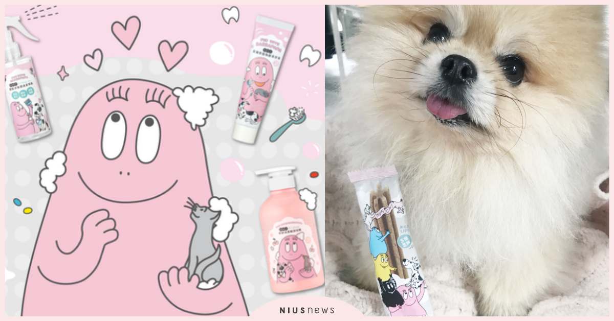 毛小孩會暴動！毛起來聯名泡泡先生包裝超可愛，雞肉芝麻潔牙棒吃完還想要再+1 粉色選物、毛起來、洗毛精、潔牙骨、除臭噴霧