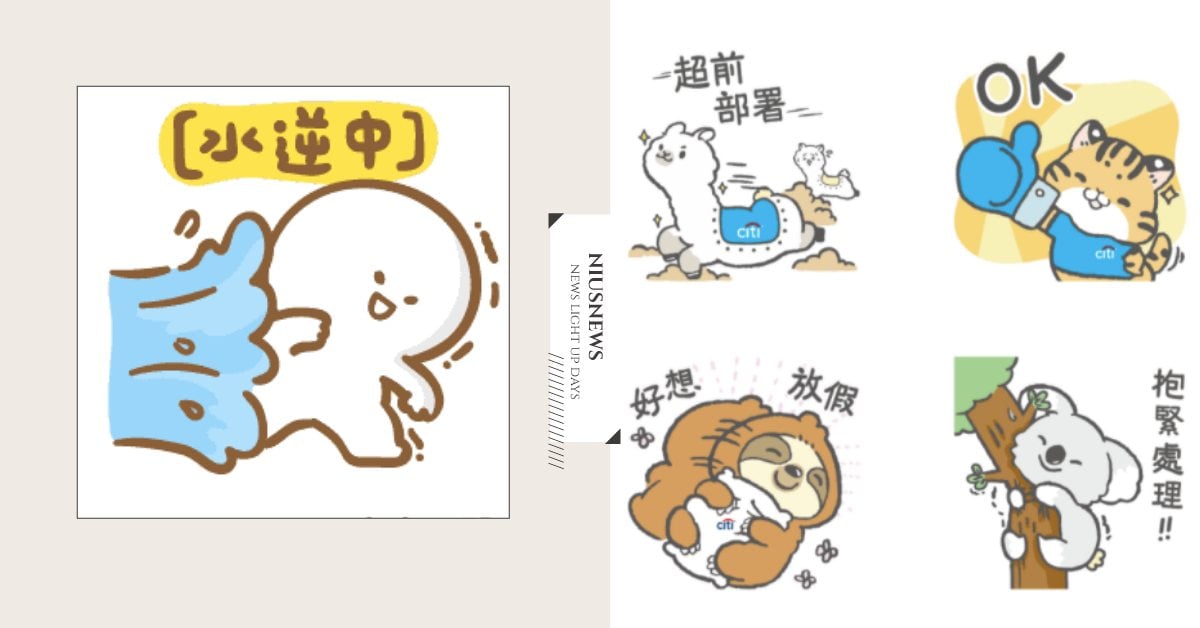 07/17免費貼圖特輯：限定版《寶寶不說》、會動的《醜白兔》快手刀下載 LINE貼圖、免費貼圖、寶寶不說、就是醬子，喵、醜白兔、SHIBANBAN 夏日篇