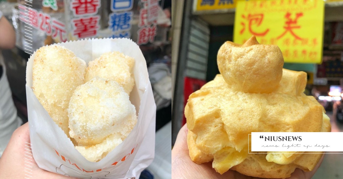 老牌才對味「台南」必吃的8種傳統甜點！雞蛋糕、白糖粿、泡芙、布丁每一種我都要 台南、台南美食、台南甜點、台北、愛玩妞坐咖啡廳、愛玩妞北部、愛玩妞吃甜點、愛玩妞口袋清單、百珍泡芙、府城花生糖、白糖粿、鴨母寮布丁、王氏富屋雞蛋糕金蕉條、老正牌阿堯師雞蛋糕、名東現烤蛋糕